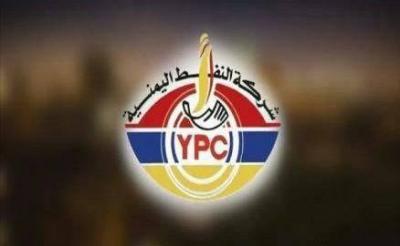 اخبار الساعة ينشر كشوفات توزيع "البنزين + الديزل" لمحافظة ذمار ونطاقها التمويني 