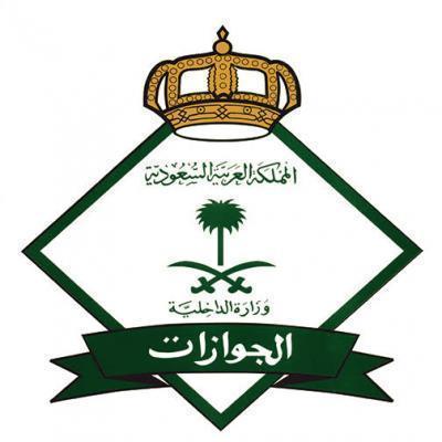 مع انتهاء مهلة تصحيح أوضاع اليمنيين .. تصريح سعودي بخصوص التمديد