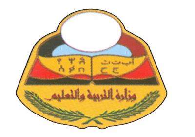 تنبيه "هام" من وزارة التربية والتعليم بخصوص أرقام جلوس امتحانات الشهادة العامة