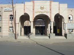 قرارات جديدة صادرة عن وزارة التربية بشأن اختبارات الشهادة العامة "اساسي - ثانوي"