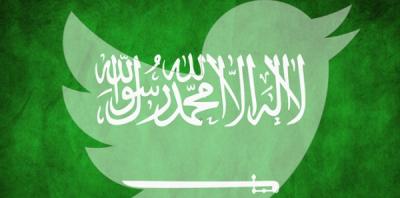 "تويتر" يسلم السعودية معلومات عن 65 مطلوباً