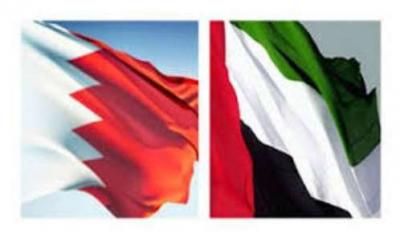 بماذا وصفت البحرين احتلال الحوثيين لـ سفارة دولة الإمارات بصنعاء ؟
