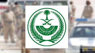 وثيقة من وزارة الداخلية السعودية توجه بإخلاء المناطق الجنوبية المجاورة للحدود اليمنية