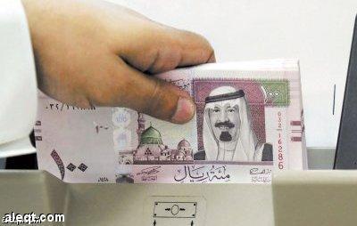 أسعار صرف العملات العربية والاجنبية مقابل الريال اليمني الاثنين 31 اغسطس 2015
