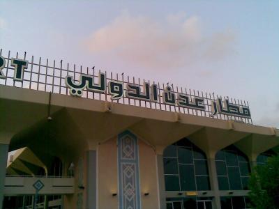 وصول الطائرة الإغاثية السعودية الـ 11 إلى مطر عدن