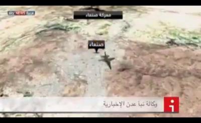 سكاي نيوز تبث تقرير مفصل لخطة تحرير صنعاء من الحوثيين "فيديو"