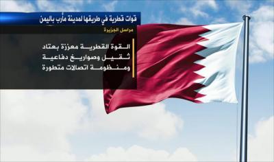 قوات ثانية من الجيش القطري تصل اليمن اليوم وتعزيزات بـ30 طائرة أباتشي (تفاصيل)