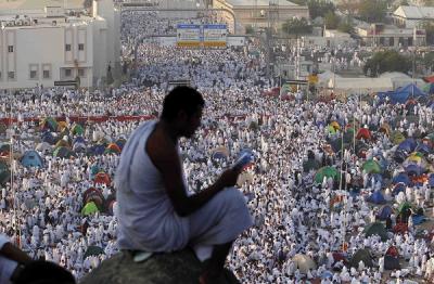 السعودية تعلن رسمياً عن أول أيام شهر ذي الحجة