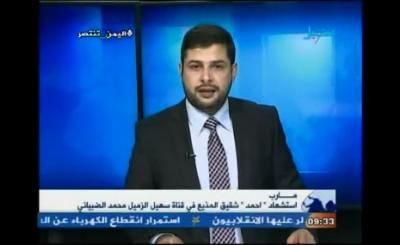 بالفيديو.. مذيع يمني يبكي على الهواء عندما قرأ خبر مقتل اخيه في مارب