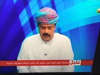 اول تعليق لسلطنة عُمان على قصف طائرات التحالف منزل سفيرها بصنعاء