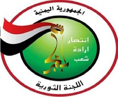 جماعة الحوثي تعلن 21 سبتمبر عطلة رسمية