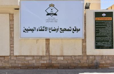 الجوازات السعودية تحدد 3 حالات لتغيير الإقامة وتطلق موعد تبديلها