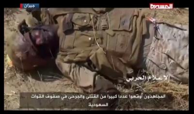 جماعة الحوثي تنشر صوراً لجثث جنود سعوديون قتلوا في الخوبة بجيزان السعودية