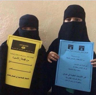 تعرف على 9 نساء سعوديات التحقن بـ "داعش" (الاسماء + تفاصيل الإنضمام)