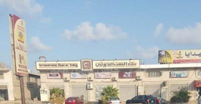 عاجل.. مسلحون ينهبون البنك الدولي في عدن