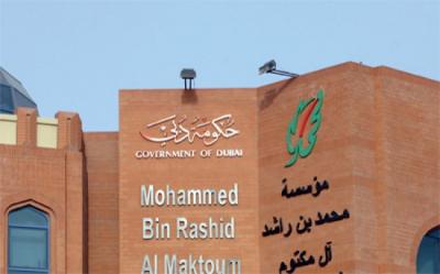 مكرمة إماراتية جديدة لليمنيين