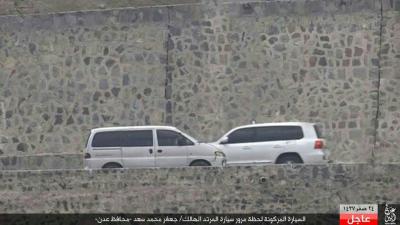شاهد صورة السيارة التي انفجرت في موكب محافظ عدن وصورة آخرى لحظة الإنفجار تماماً