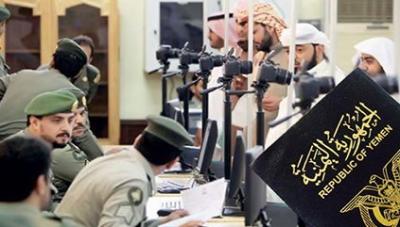 رئيس الجالية اليمنية في السعودية يكشف حقيقة "الإقامة الدائمة" لحاملي هوية زائر