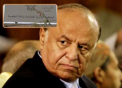 حُكم قضائي جديد يبطل قرار جمهوري لهادي