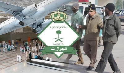 تعرف على الغرامة المالية الضخمة التي فرضتها السعودية على الزائرين المتأخرين عن مغادرة المملكة