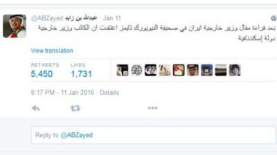 تغريدة لوزير الخارجية الإماراتي تثير ضجة بين الإيرانيين