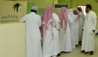 وزارة العمل السعودية تطلق خدمة جديدة خاصة للعاملين واصحاب العمل