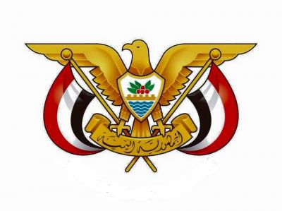 عاجل : صدور قرار جمهوري بتعيين محافظاً لمحافظة تعز (الإسم)