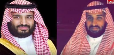بالصورة والفيديو : شبيه الامير محمد بن سلمان يثير ضجة في السعودية