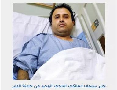 السعودية : الناجي الوحيد يروي تفاصيل مثيرة عن الجريمة المروعة بقتل 7 معلمين في وقت واحد