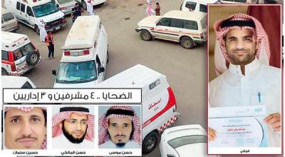 السعودية : السفاح قاتل الـ 7 المعلميين في الجريمة التي هزت السعودية يعترف بتفاصيل جديدة: لست نادماً