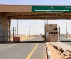 عمليات تقطع للمغتربين اليمنيين العائدين من السعودية