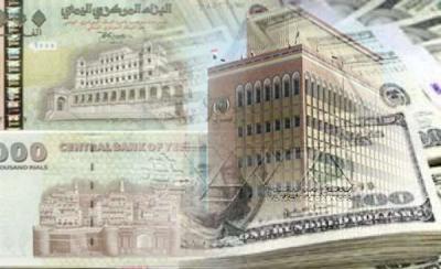 إنهيار مخيف للريال اليمني إلى ادنى مستوى مقابل الدولار (سعر الصرف في السودق السوداء)