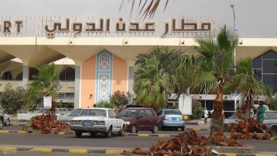 إستئناف الرحلات إلى مطار عدن
