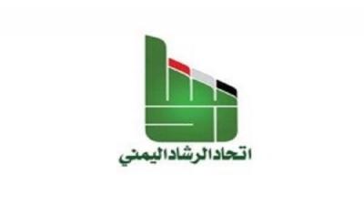 اول تصريح للرشاد السلفي عقب اغتيال الشيخ "عبدالرحمن العدني"