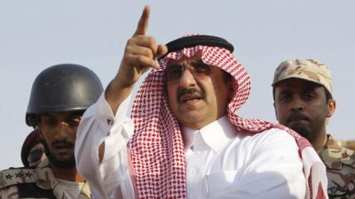 ولي العهد السعودي محمد بن نائف يصدر قرار ملكي جديد