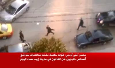 إندلاع إشتباكات مسلحة في الاردن - تفاصيل