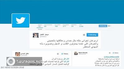 سعوديون يشنون هجوماً عنيفاً أردوغان في تويتر