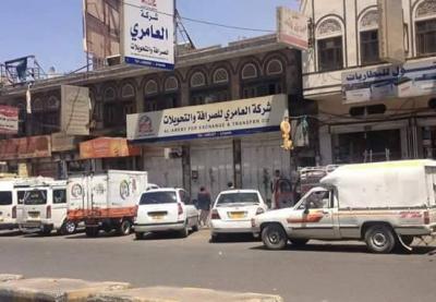 بالصورة: الريال اليمني يهبط إلى ادنى مستوياته مقابل الدولار ومحلات الصرافة تغلق ابوابها.. والسبب؟! (سعر صرف الدولار بالسوق السوداء)