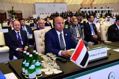 هذا ما قاله الرئيس هادي في كلمته امام القمة الاسلامية (نص الكلمة)