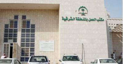 السعودية : 730 عاملا يحتجزون 200 إداري داخل مكاتبهم بالشركة لهذا السبب..