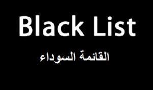 كيف تتعامل مع الطاقة الشمسية في اوقات سقوط الامطار وتتفادئ كوارث الصواعق ؟