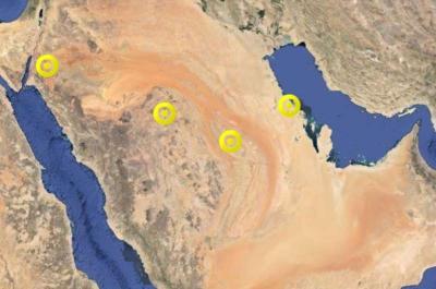 "الإنذار المبكّر" يصدر 3 تنبيهات للمواطنين والمقيمين بالرياض والقصيم