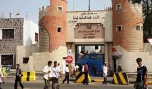 إدارة أمن عدن تصدر بياناً صحفياً هاماً 