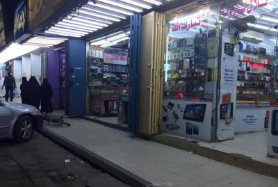 كاتبة أردنية تناشد الملك سلمان استثناء اليمنيين