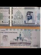 شاهد أول صورة للعملة السعودية الجديدة