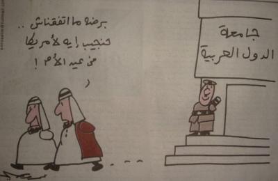 كاريكاتير مصري يسخر من دول الخليج - صورة