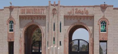 العثور على جثة شاب مقتولاً في ظروف غامضة بحوش كلية التربية بجامعة إب