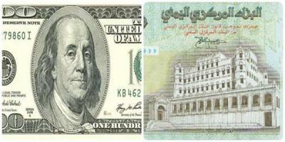 البنوك التجارية تحذر البنك المركزي اليمني من تخبط سياساتهِ النقدية