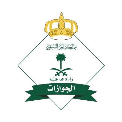 عاجل : السعودية توقف سجلات وإقامات جميع الوافدين على اراضيها .. لهذا السبب !