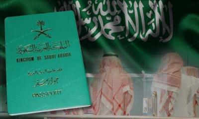 السعودية تصدر 13 قراراً جديداً منها توجيهات عليا بسرعة إنهاء طلبات التجنيس